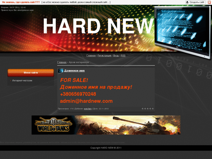 www.hardnew.com