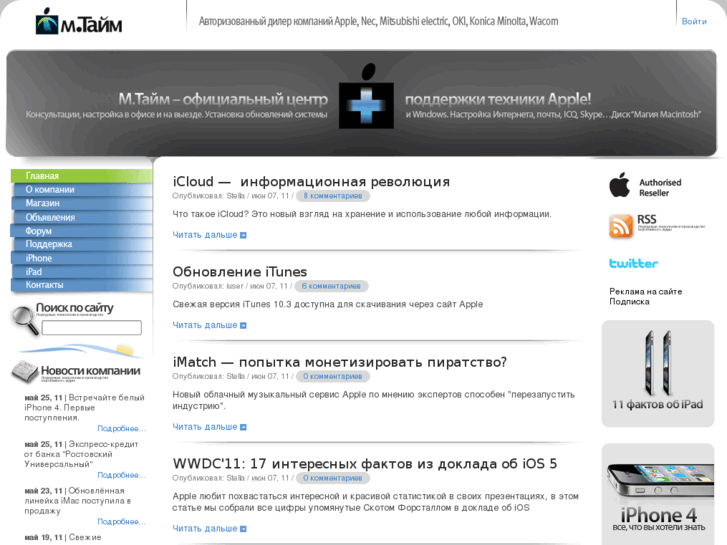 www.imtime.ru