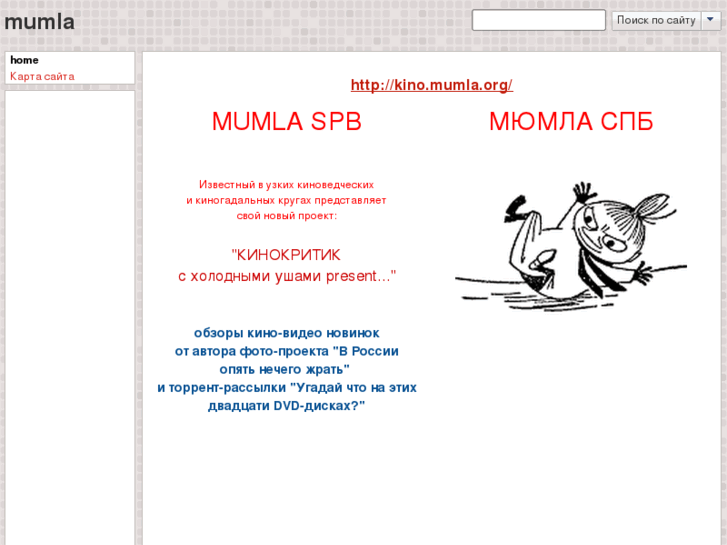 www.mumla.org