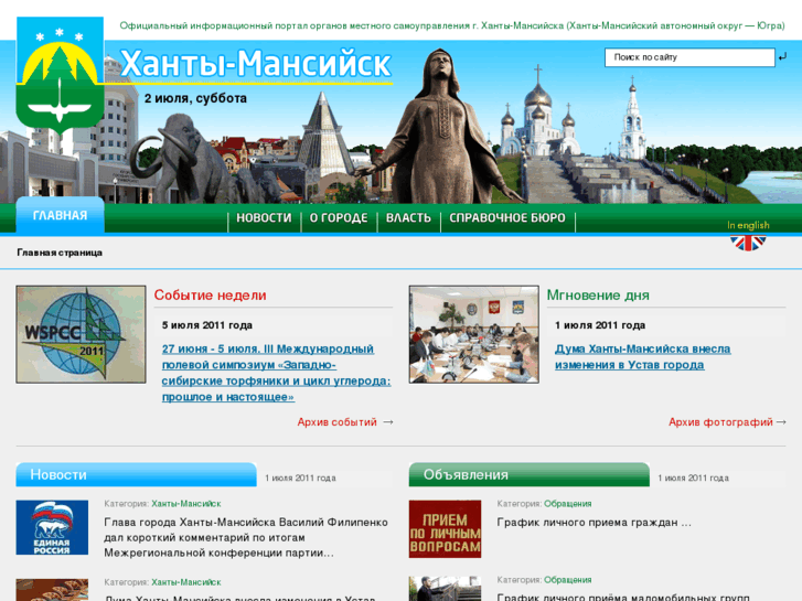 www.admhm.ru