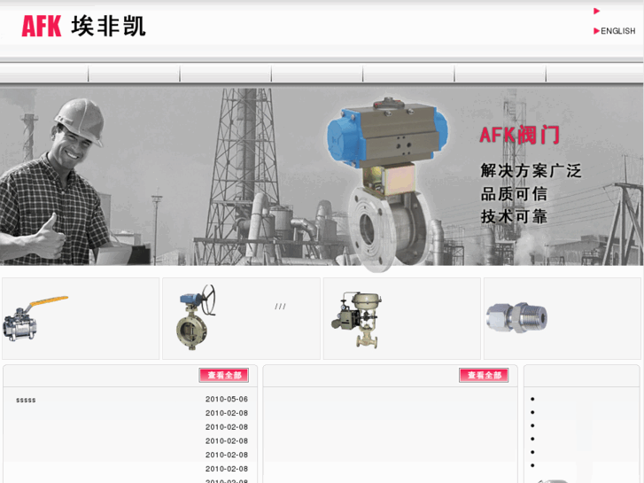 www.afkvalve.cn