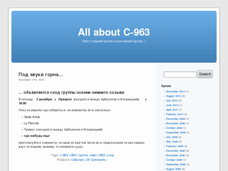 www.c963.org