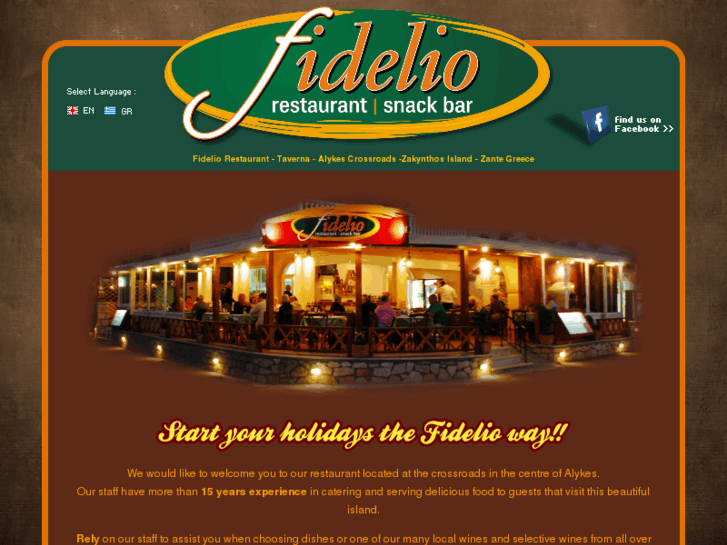 www.fidelio.com.gr