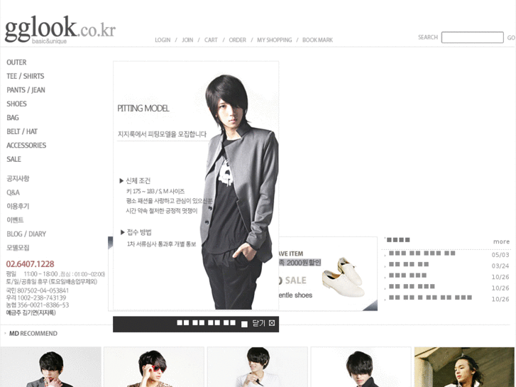 www.gglook.co.kr