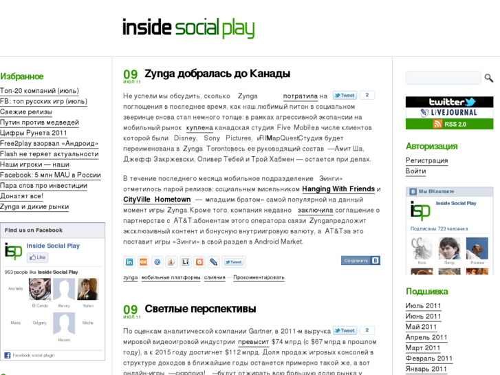 www.insocialplay.ru