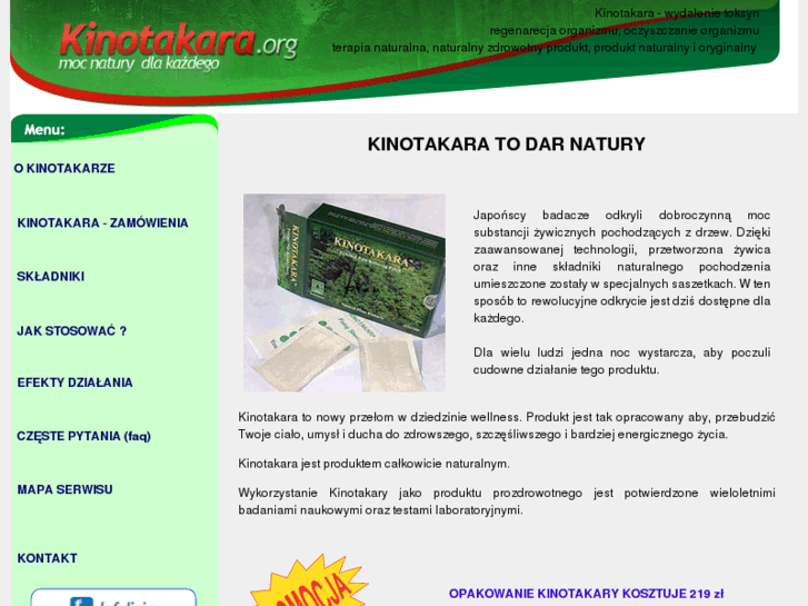 www.kinotakara.org