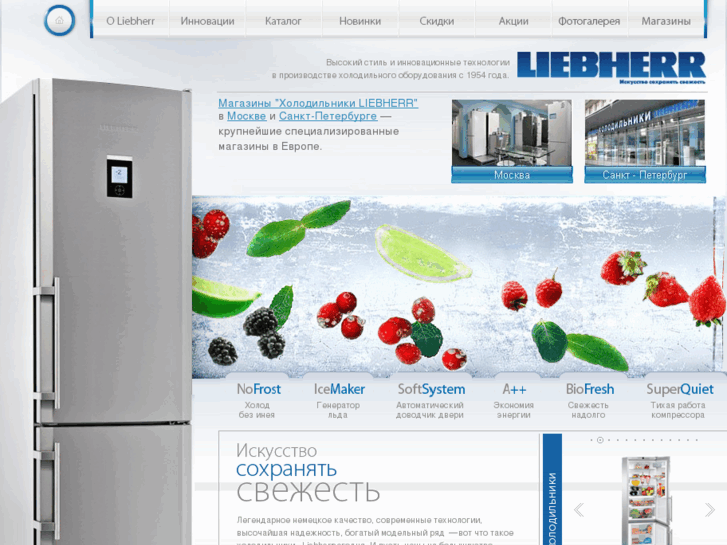 www.liebherr-bt.ru