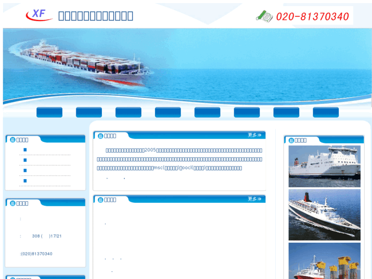 www.msc-oocl.com