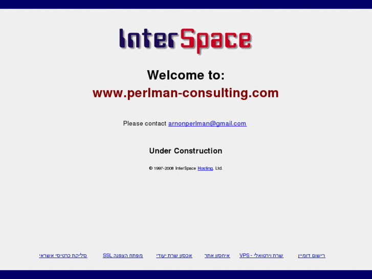 www.perlman-consulting.com