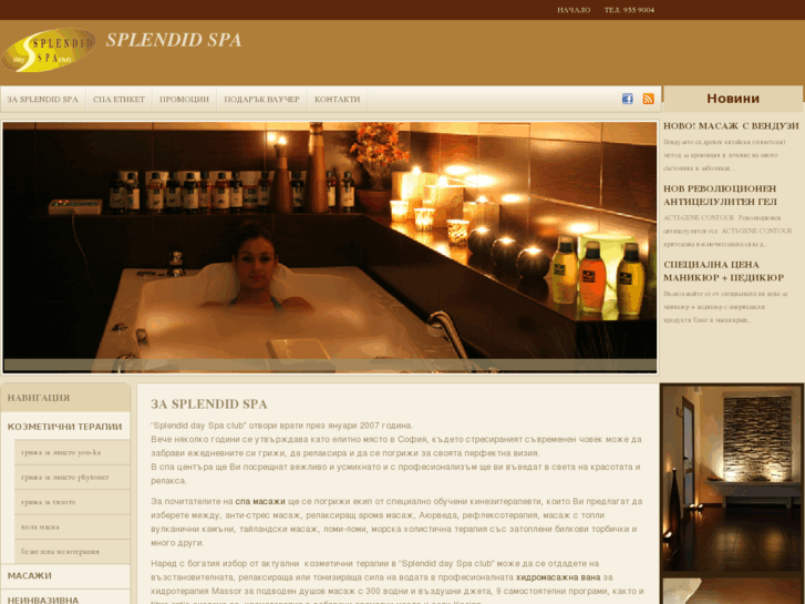 www.splendid-spa.com