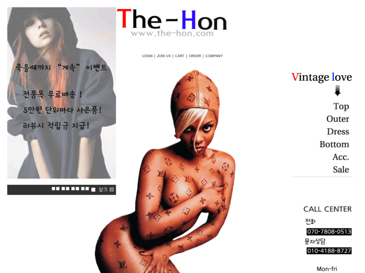 www.the-hon.com