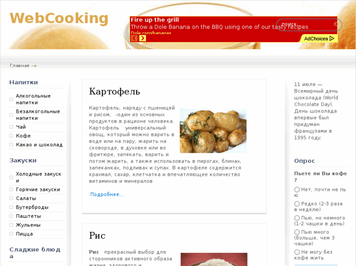 www.webcooking.info