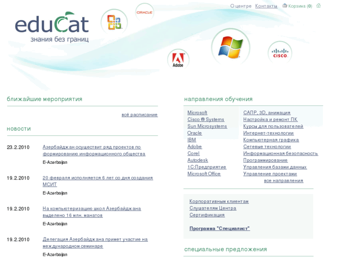 www.educat.az