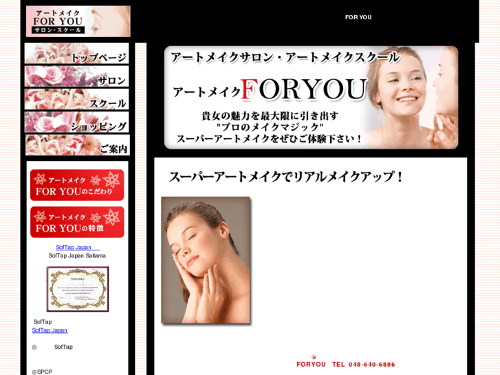 www.foryou2000.com