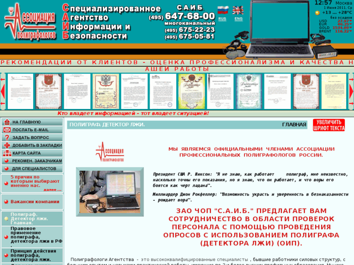 www.saib-poligraf.ru