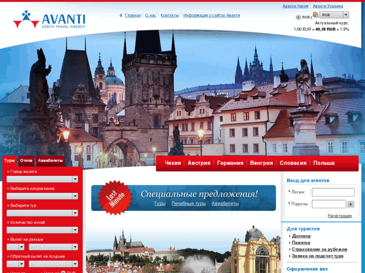 www.avanti-cta.ru