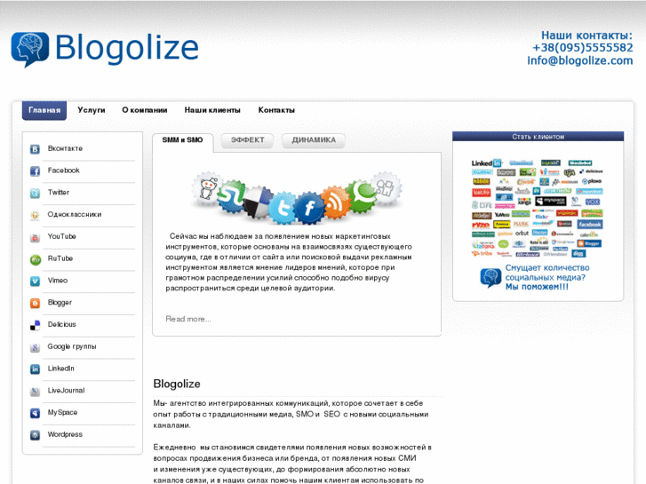 www.blogolize.com