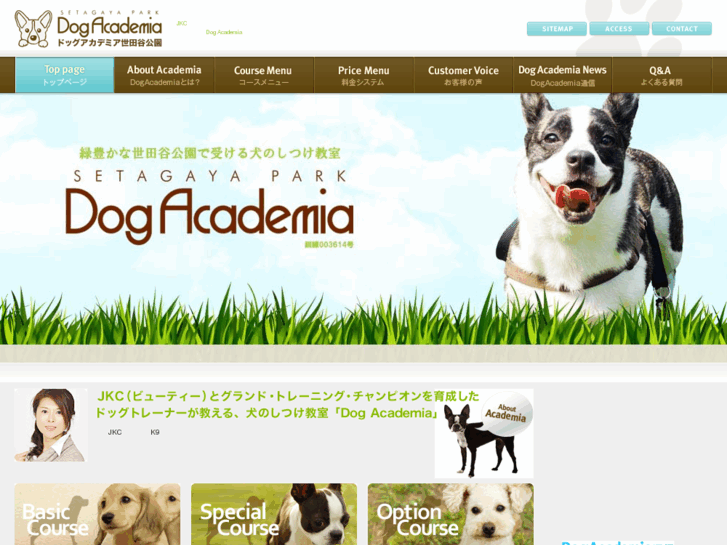 www.dog-academia.com