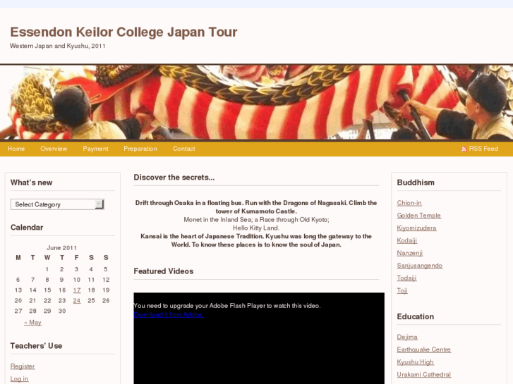 www.ekcjapantour.com