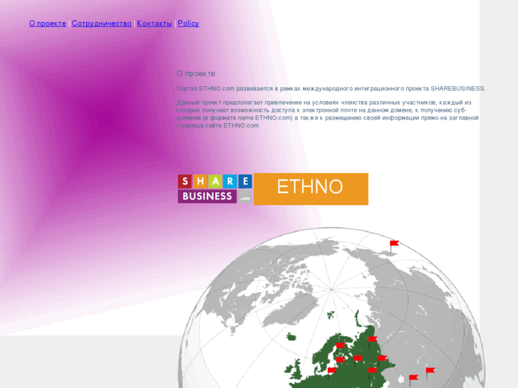 www.ethno.com