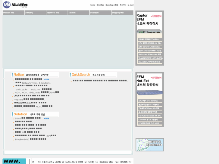 www.multinet.co.kr