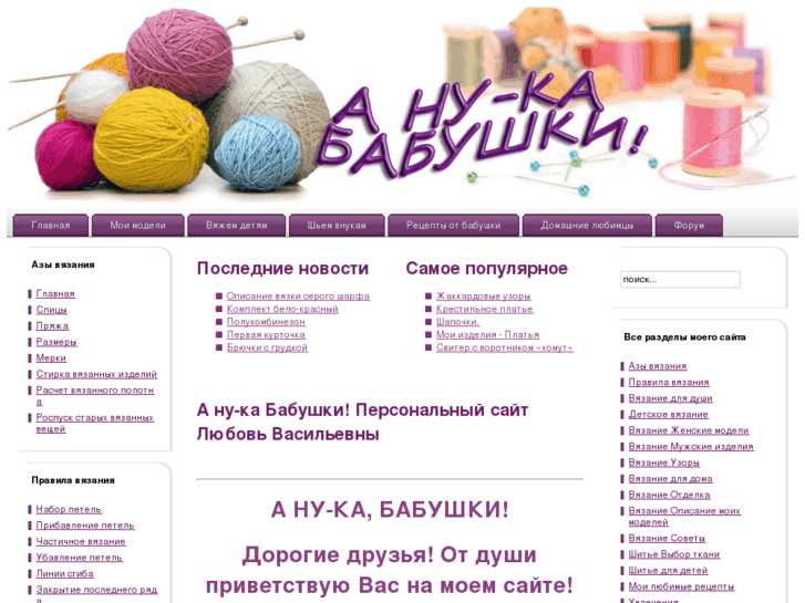 www.pankl.ru