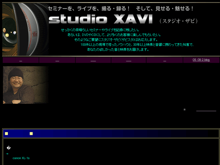 www.studio-xavi.com