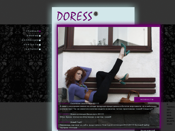 www.doresset.com