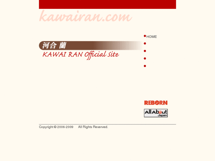 www.kawairan.com