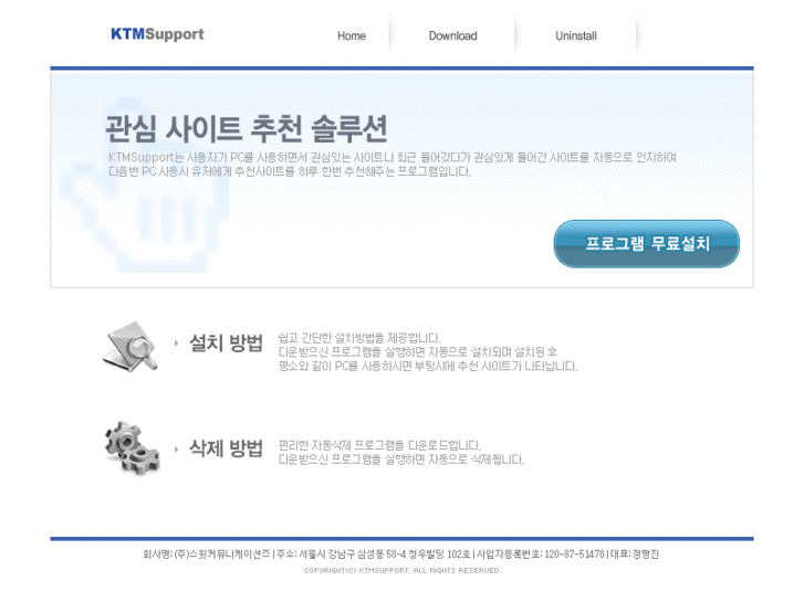 www.ktmsupport.com
