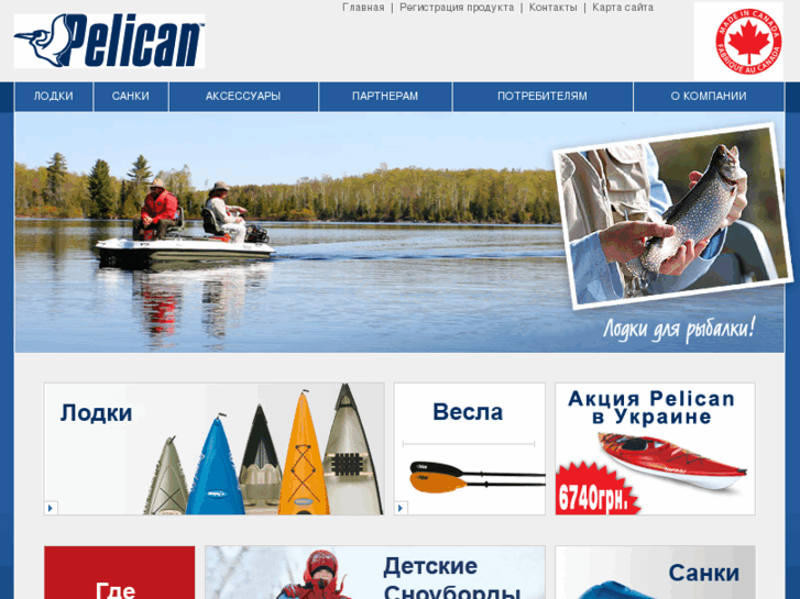 www.pelicantrade.com