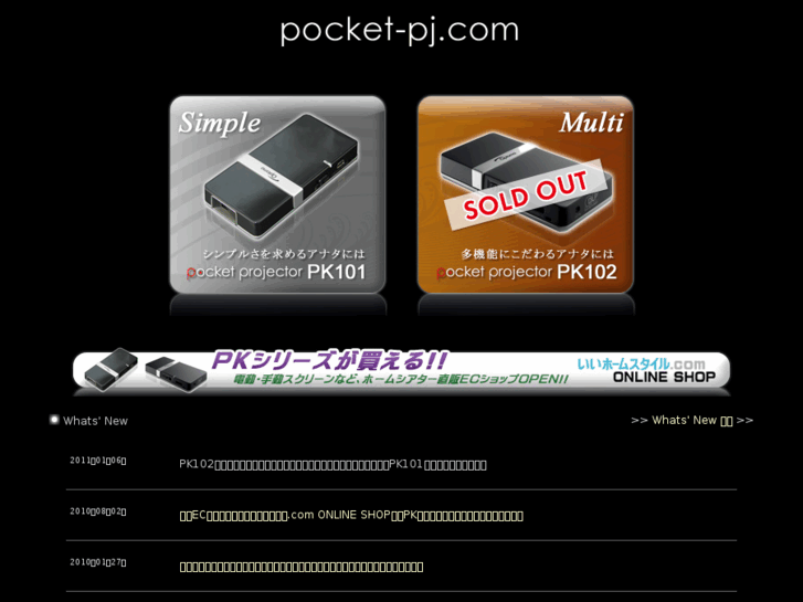 www.pocket-pj.com