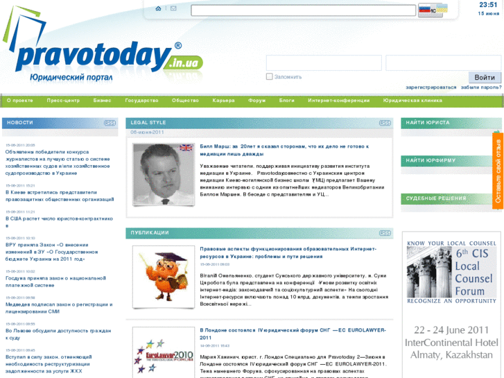 www.pravotoday.com