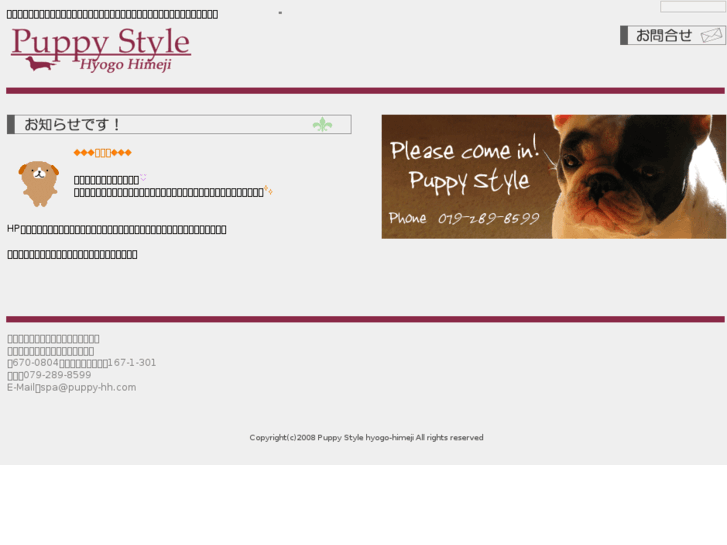 www.puppy-hh.com