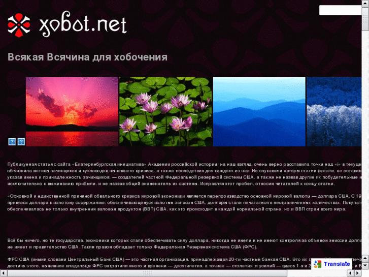 www.xobot.net