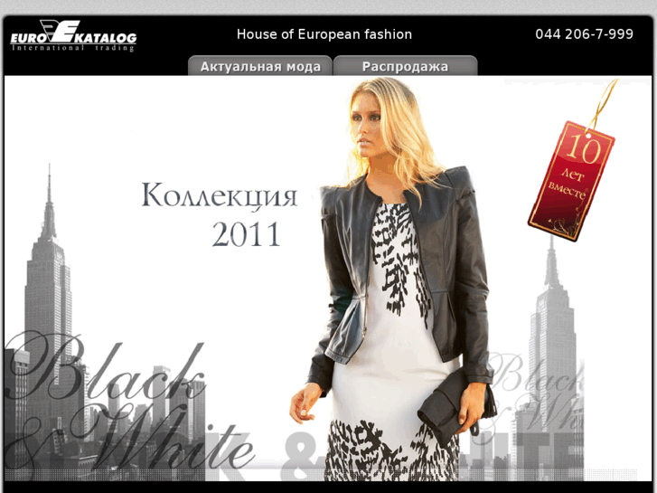 www.evrokatalog.com