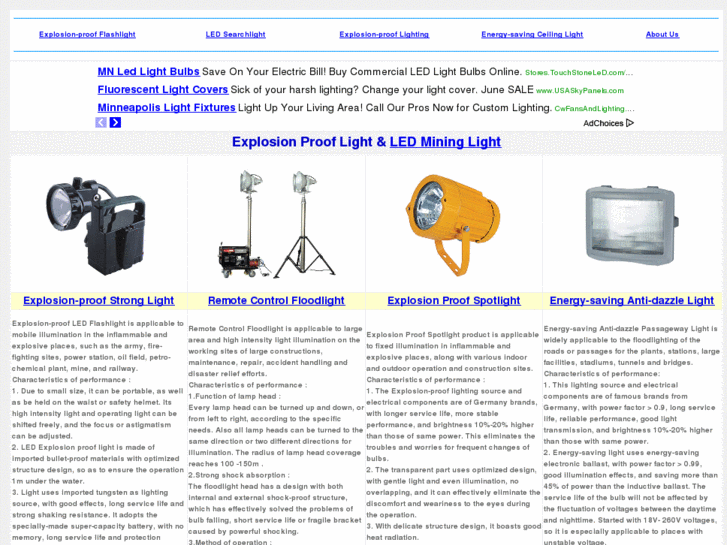 www.explosion-proof-light.com