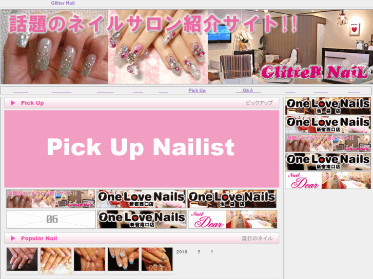 www.glitter-nail.net