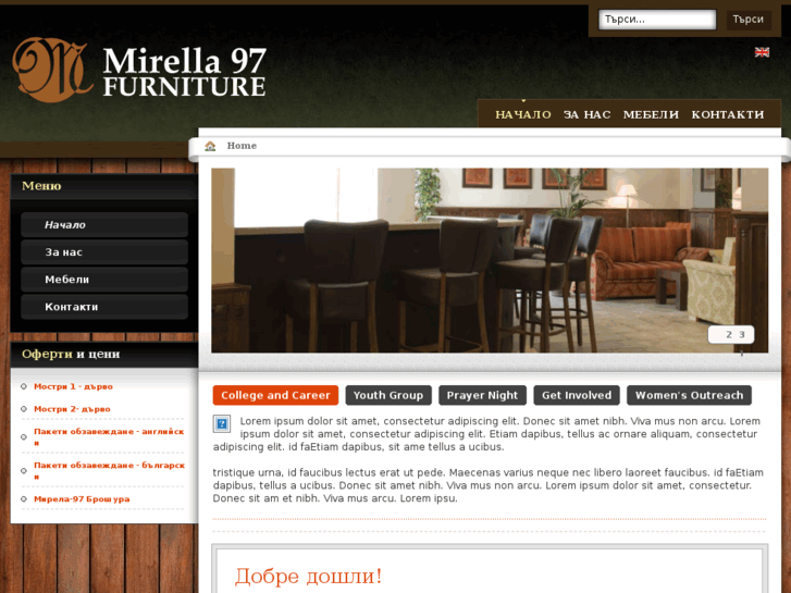 www.mirella-97.com