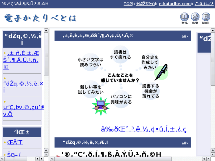 www.mmaga.jp