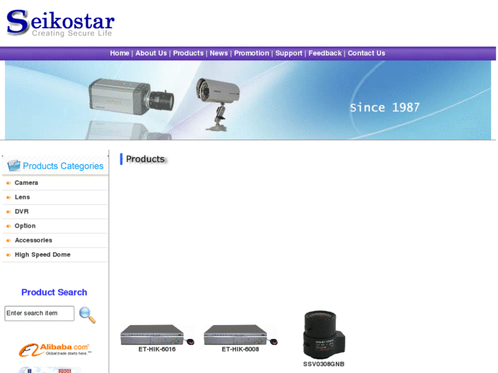 www.seikostarsecurity.com