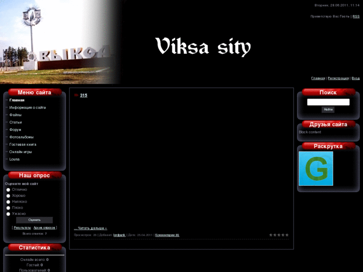 www.viksa-sity.net