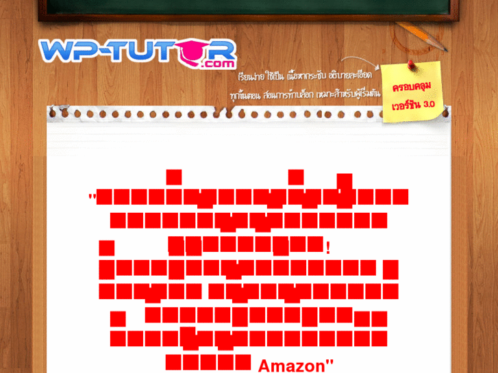 www.wp-tutor.com