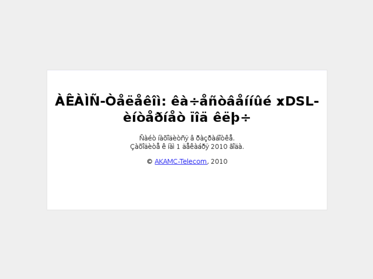 www.akamc2.net