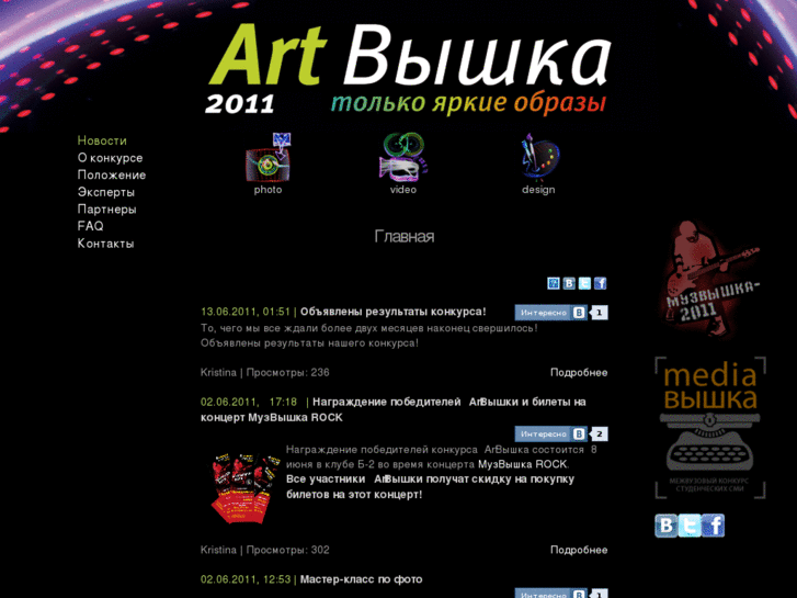 www.artvishka.ru