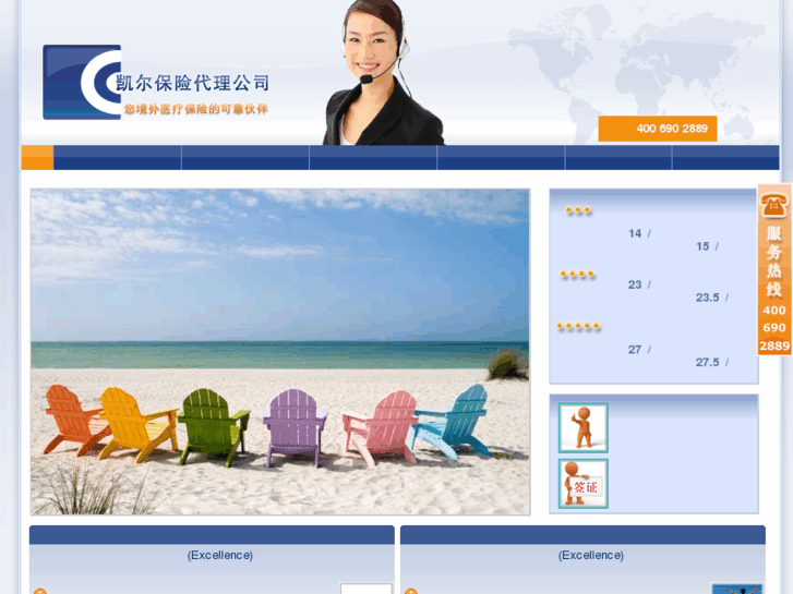 www.careinsurance.com.cn