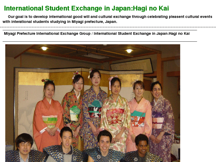 www.haginokai.info