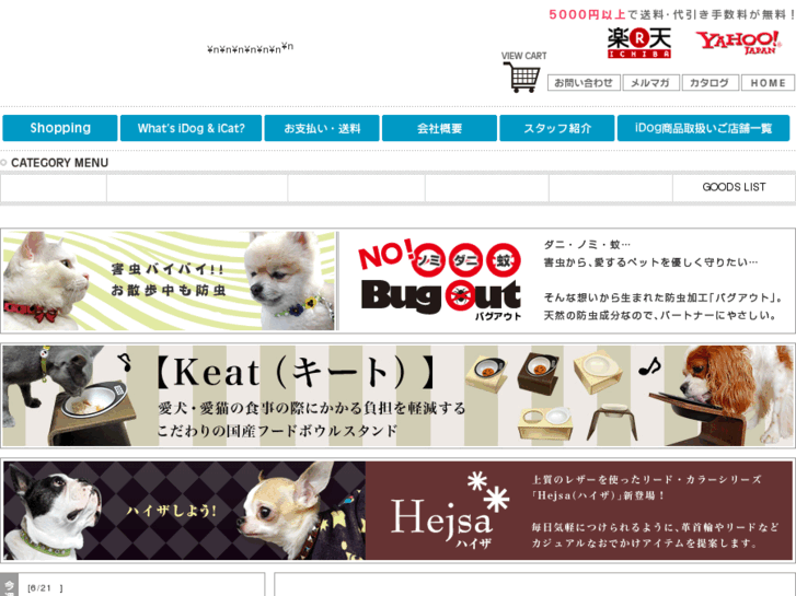 www.idog.jp