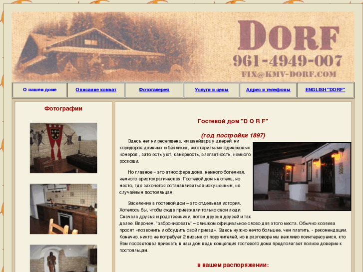 www.kmv-dorf.com