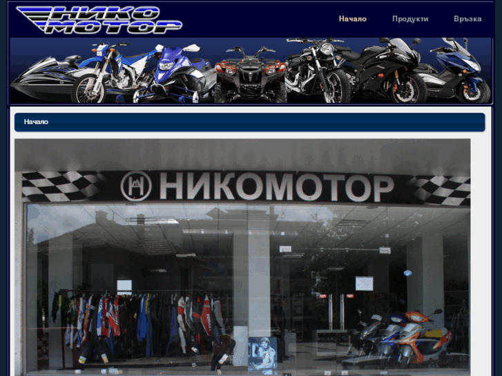 www.nikomotor.com